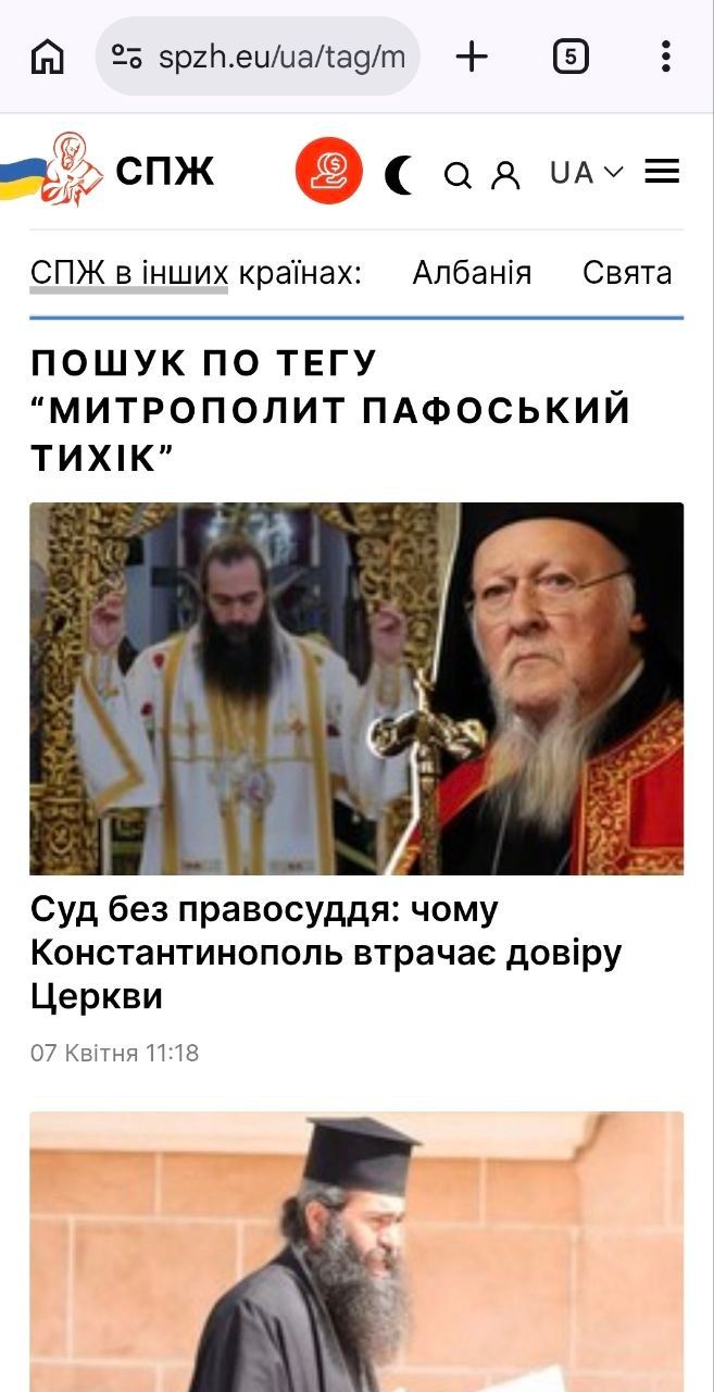 Пропагандист СПЖ та підсанкційний DOGMA-хакер з УПЦ МП о. Тарас Забудько: де перебуває, що пропагує та як пов'язаний з міжнародною мережею захисників УПЦ МП - 169508 Пропагандист СПЖ та підсанкційний DOGMA-хакер з УПЦ МП о. Тарас Забудько: де перебуває, що пропагує та як пов'язаний з міжнародною мережею захисників УПЦ МП - фото 169508