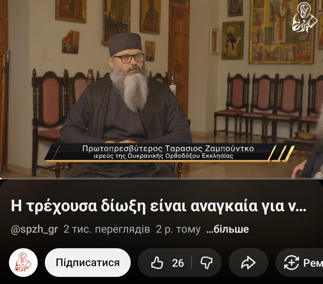 Пропагандист СПЖ та підсанкційний DOGMA-хакер з УПЦ МП о. Тарас Забудько: де перебуває, що пропагує та як пов'язаний з міжнародною мережею захисників УПЦ МП - 169511 Пропагандист СПЖ та підсанкційний DOGMA-хакер з УПЦ МП о. Тарас Забудько: де перебуває, що пропагує та як пов'язаний з міжнародною мережею захисників УПЦ МП - фото 169511