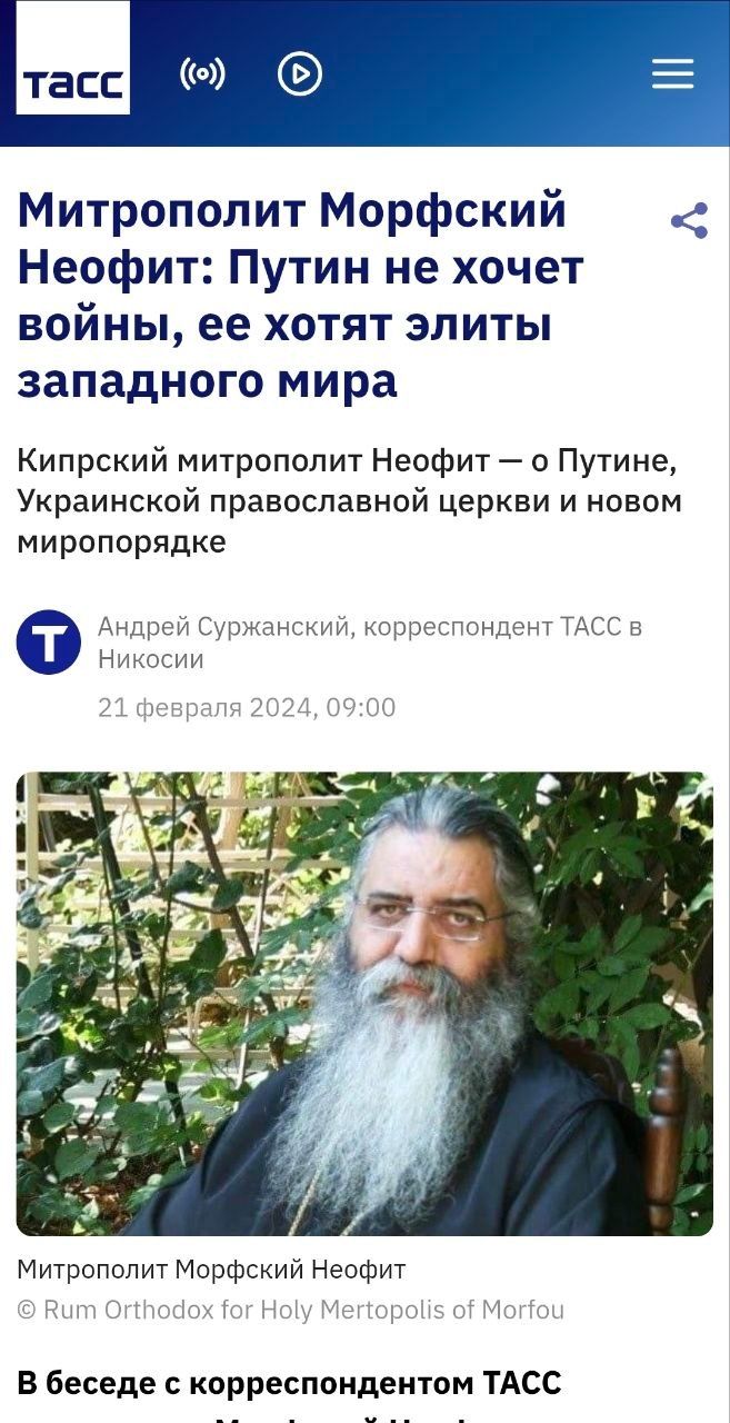 Пропагандист СПЖ та підсанкційний DOGMA-хакер з УПЦ МП о. Тарас Забудько: де перебуває, що пропагує та як пов'язаний з міжнародною мережею захисників УПЦ МП - 169512 Пропагандист СПЖ та підсанкційний DOGMA-хакер з УПЦ МП о. Тарас Забудько: де перебуває, що пропагує та як пов'язаний з міжнародною мережею захисників УПЦ МП - фото 169512