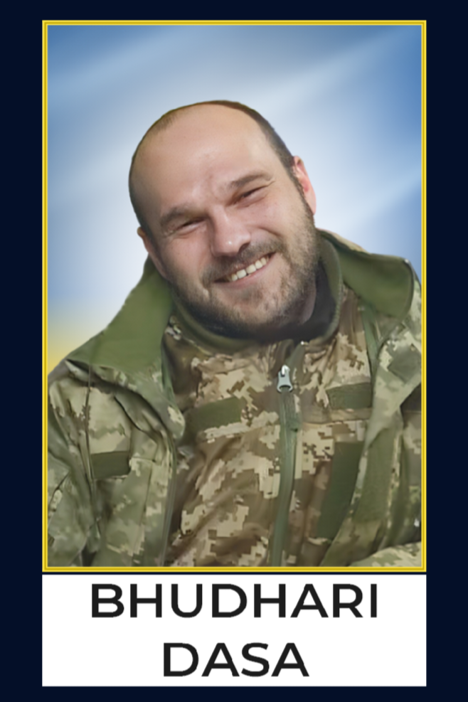 Будгарі дас - фото 169568