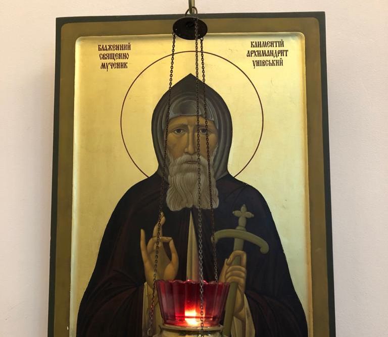 Блаж. свщмч. Климентій - фото 169966