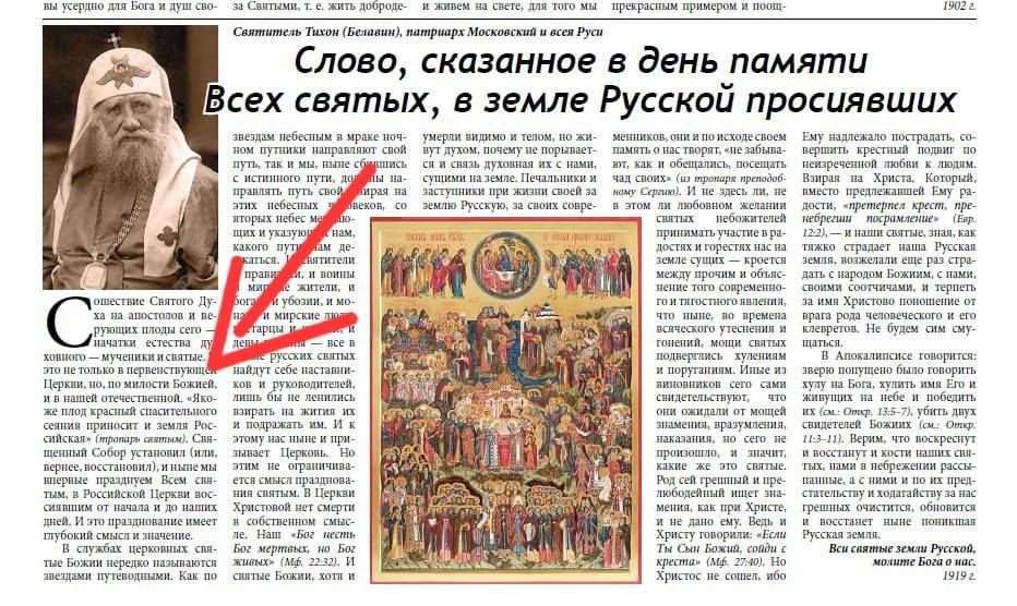 Митрополит УПЦ МП Лука (Коваленко) не визначився, хто ж вбиває мешканців Запоріжжя - 170208 Митрополит УПЦ МП Лука (Коваленко) не визначився, хто ж вбиває мешканців Запоріжжя - фото 170208