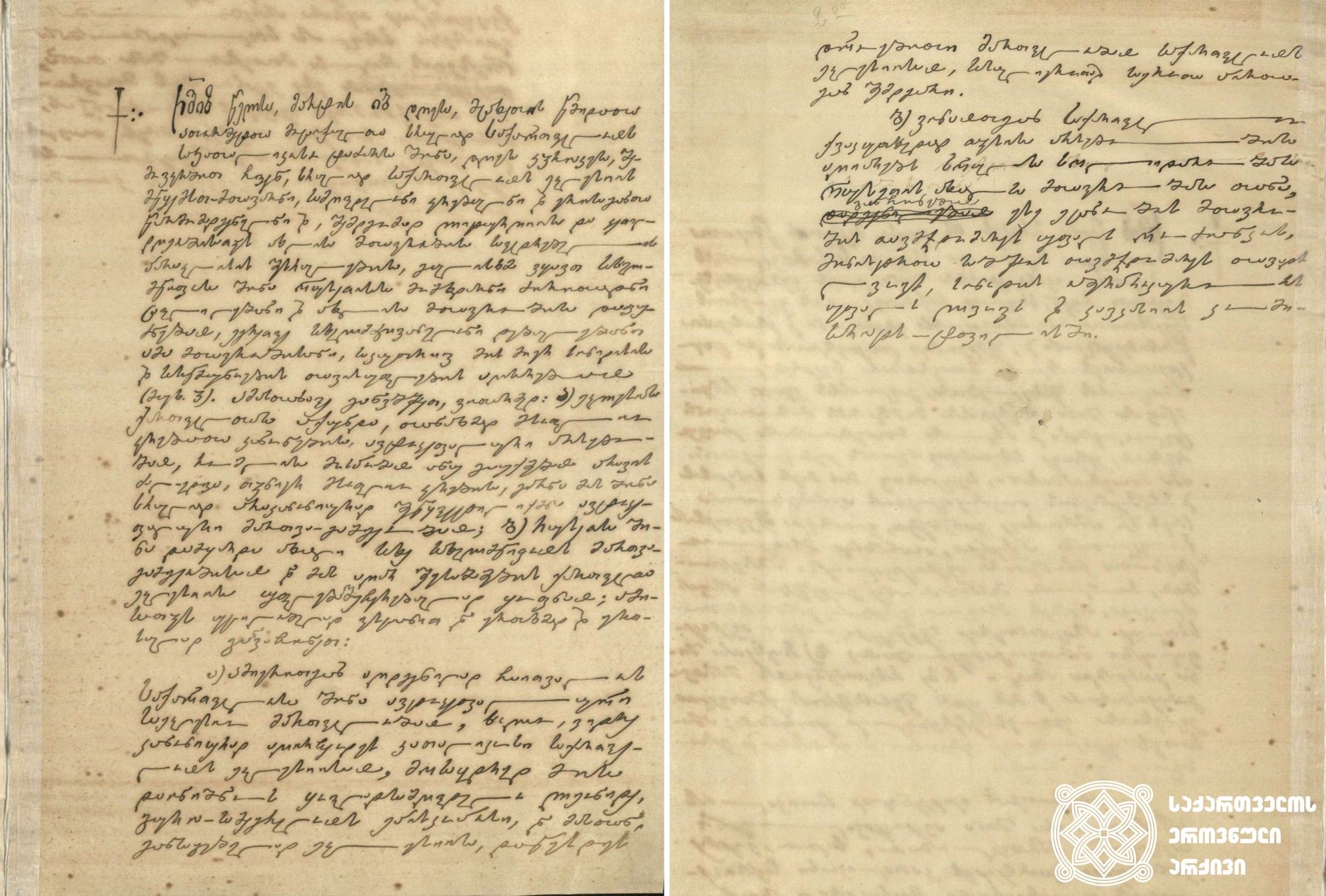 Акт відновлення автокефалії Грузинської Церкви. 12 березня 1917 р. Рукопис з Національного архіву Грузії. - 170327 Акт відновлення автокефалії Грузинської Церкви. 12 березня 1917 р. Рукопис з Національного архіву Грузії. - фото 170327