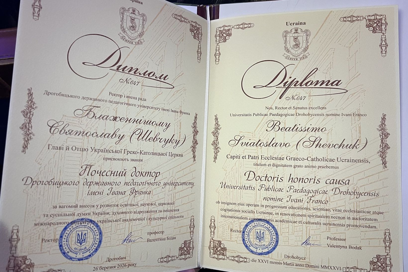 Глава УГКЦ отримав звання доктора Honoris Causa Дрогобицького державного педагогічного університету імені Івана Франка - 170560 Глава УГКЦ отримав звання доктора Honoris Causa Дрогобицького державного педагогічного університету імені Івана Франка - фото 170560