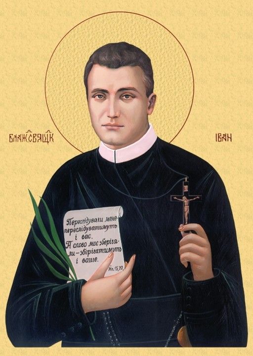 Біла ялинка о. Івана Зятика - 170653 Біла ялинка о. Івана Зятика - фото 170653