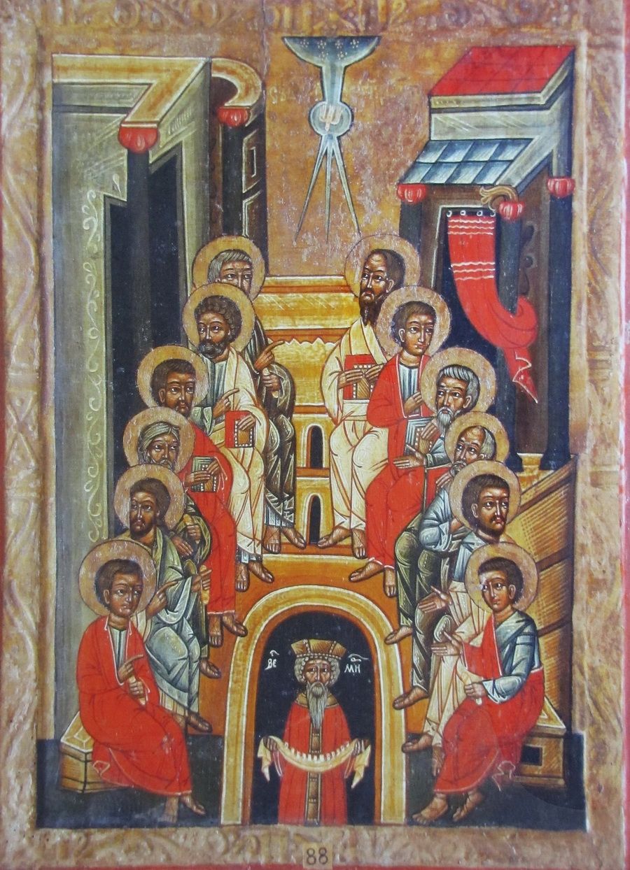 Зішестя Святого Духа. Перемишська школа. Серед. XVI ст. із с. Поляна, Національний музей імені Андрея Шептицького у Львові. - 171326 Зішестя Святого Духа. Перемишська школа. Серед. XVI ст. із с. Поляна, Національний музей імені Андрея Шептицького у Львові. - фото 171326