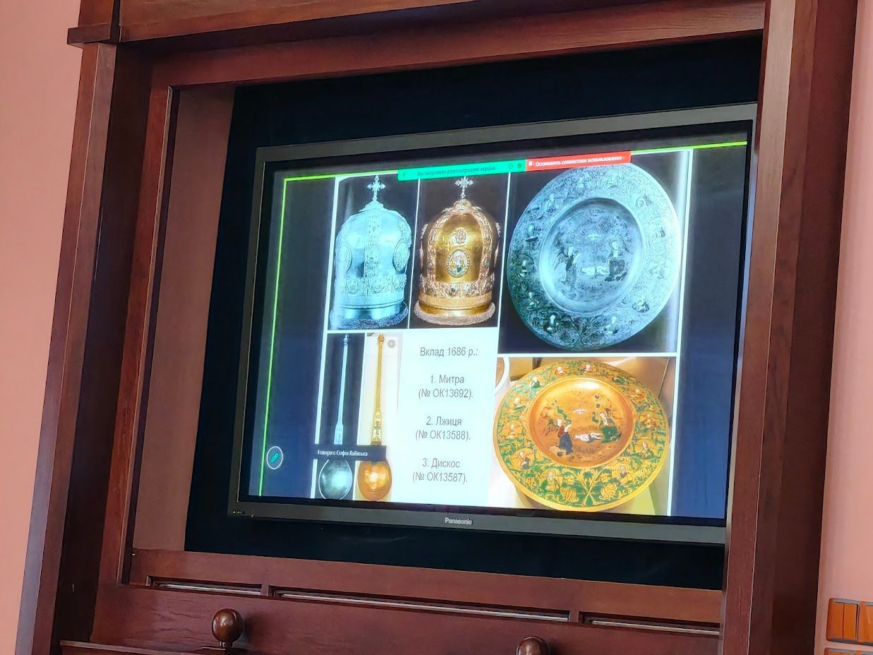 У Софії Київській науковці продемонстрували зображення викрадених московитами скарбів святині - 171924 У Софії Київській науковці продемонстрували зображення викрадених московитами скарбів святині - фото 171924
