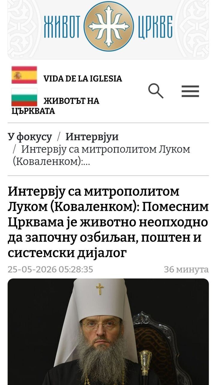 Досі на «білому коні»: рашистські лобісти в Україні - фото 171960