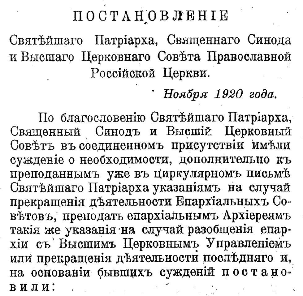 Нечестиве зачаття в обіймах Сталіна назавжди тяжітиме над РПЦ і її частинами по світу, — архимандрит Никанор (Мішков) - 172154 Нечестиве зачаття в обіймах Сталіна назавжди тяжітиме над РПЦ і її частинами по світу, — архимандрит Никанор (Мішков) - фото 172154