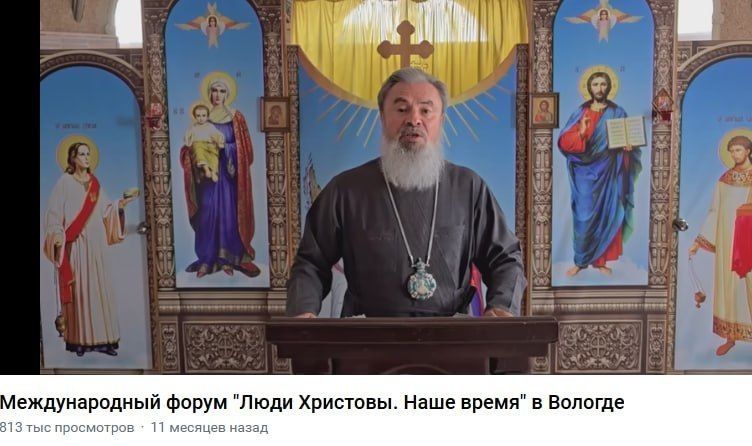 Архиєпископ Маркел на раштстському форумі у Вологді. - фото 172563