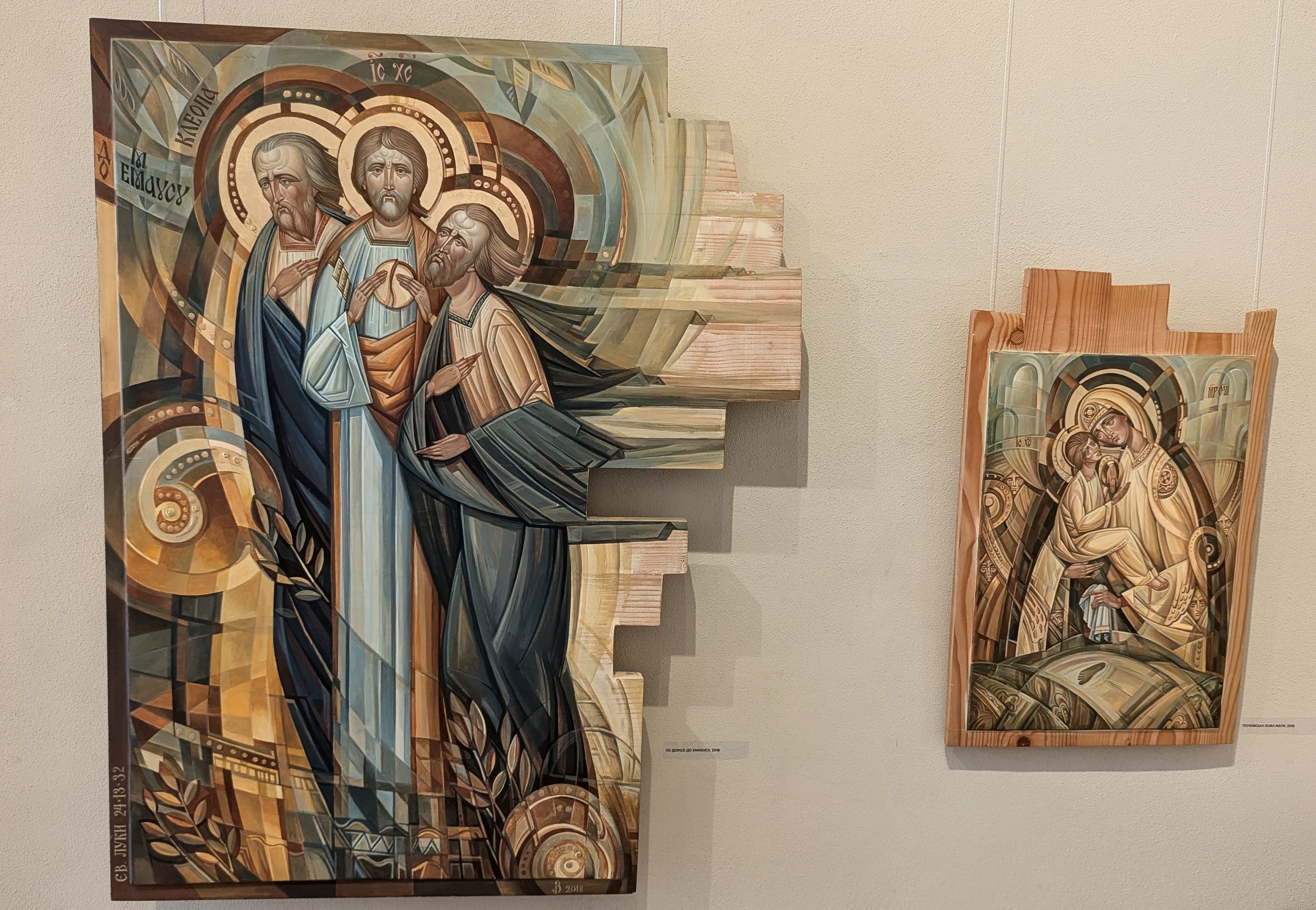 Ікони 'Дорога на Емаус' і 'Почаївська Богородиця' - фото 172633
