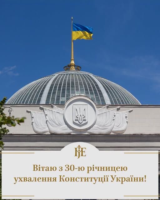 Виборюємо державність у жорстокій війні. Предстоятель ПЦУ привітав з Днем Конституції - фото 172697