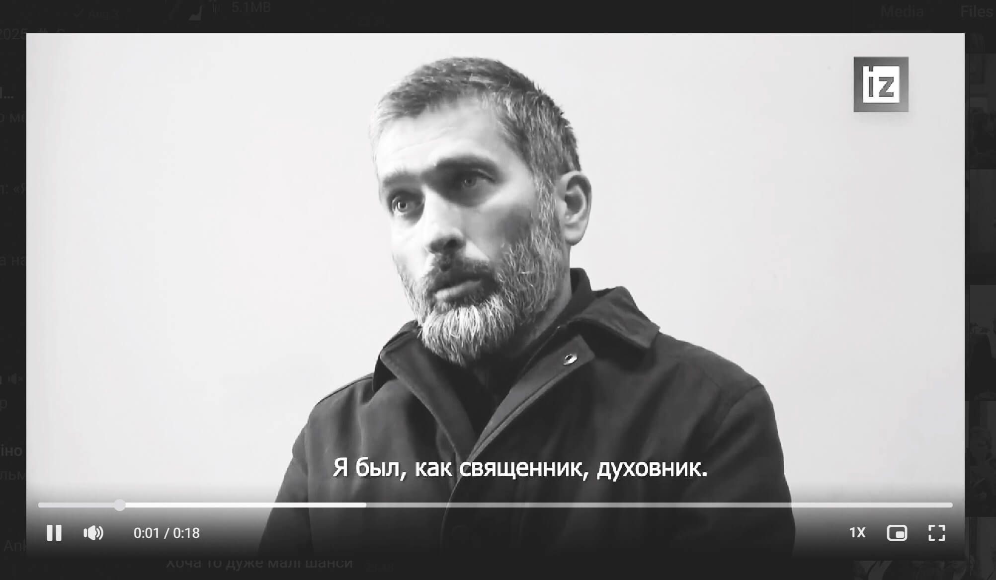 Левицький під час допиту після того, як його взяли в полон у храмі Різдва Пресвятої Богородиці в Бердянську - фото 174044